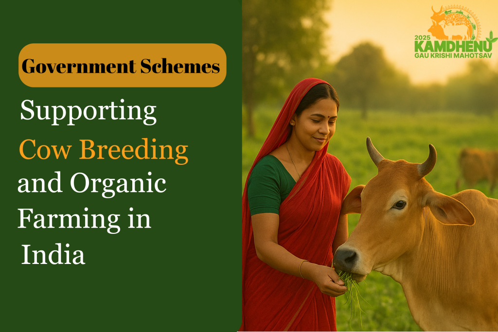 Government Schemes Supporting Cow Breeding and Organic Farming in India